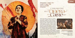 Page Orchestre Opéra du Caire