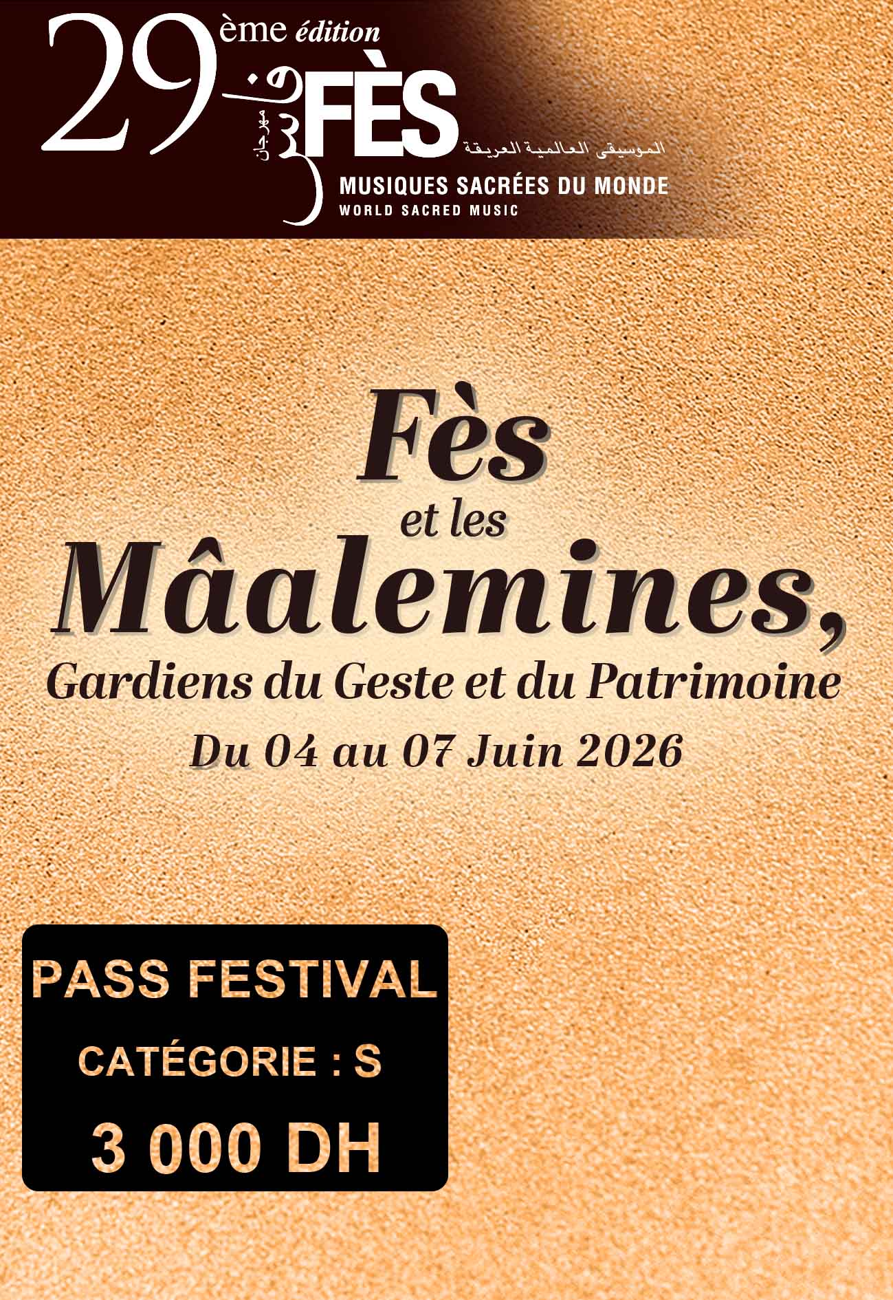 Pass Festival Complet – Esprit de Fès 2026